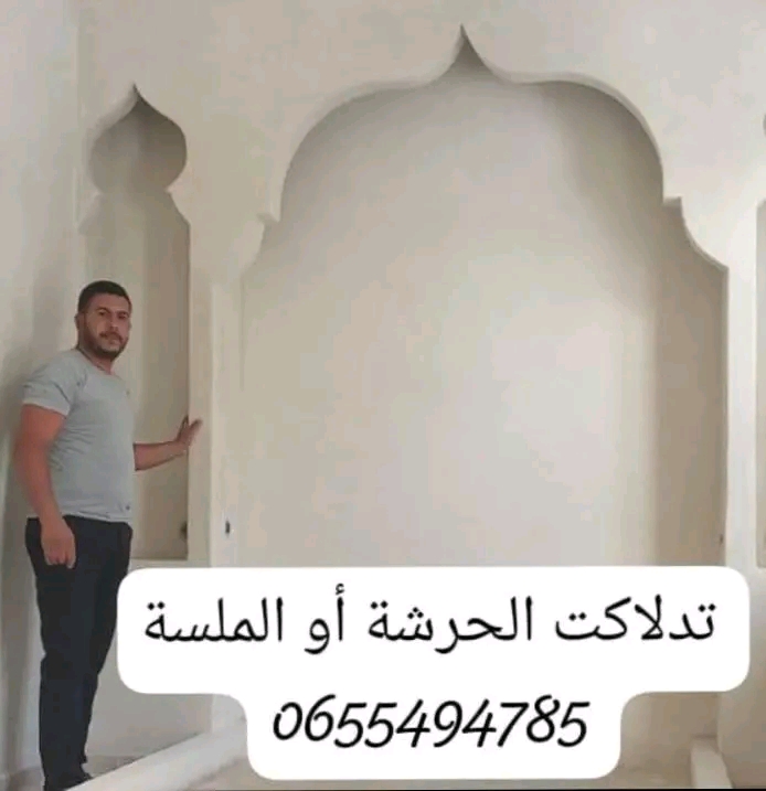 صورة 3